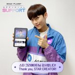 성한빈 1차 <b>서포트</b> 인증샷