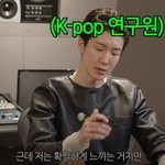 <b>업계</b> 종사자가 말하는 요즘 <b>아이돌</b> 연습생들 수준