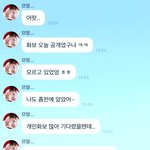 [NCT드림] 벌써 제노가 화보 <b>관련</b> <b>사진</b> 인스타에 올려줄거 생각하니