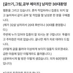 이런것도 고도의 <b>전략</b>인가