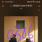 [군대] 근데 왜 <b>인증</b>을 안하고 글 씀?