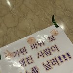 [NCT드림] 재민이 이거 너무 귀엽다..