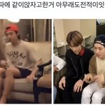 [NCT드림] 굳이굳이 1인용<b>쇼파</b>에 같이 앉자고
