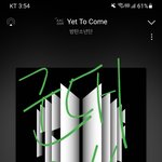 [군대] ‼️인증 없는 글은 아예 들어가지 <b>말기</b>로 했음‼️