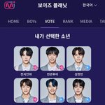 보플 내 고정원픽