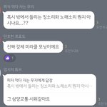 [19] 디씨 그거 뭐였지 아는사람