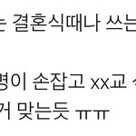 [NCT드림] 아무리 생각해도 이게 맞음