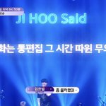 이것이 박지후다