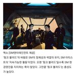 '<b>핑크블러드</b>'가 바라는 'SM인수전'