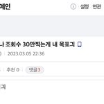 <b>To</b>. 이성수 SM 에스엠 얘도 검찰에 넘기세요