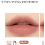 [엔하이픈] <b>코랄</b>쭈고