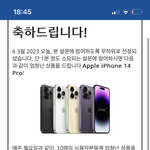 이거 <b>사기</b>임??;; 황당스렂다