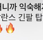 하 광고 문자 조카 웃기네ㅋㅋㅋㅋ