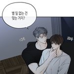 [<b>bl</b>] 하 ㅈㄴ 다정공