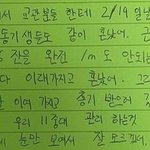 군대에서 와 <b>진이</b>다 해서 혼난거 개웃기네