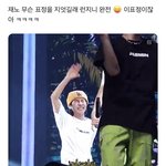 [NCT드림] 젠런 이거 너무 행복해보임