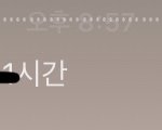 생일스토리 실화냐