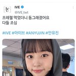 와 윤하가 안유진 <b>멤트</b>에 답글달아줌