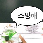 [방탄소년단] 슈가(<b>yes</b> marimo)가 스밍하래