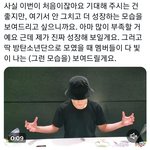 [방탄소년단] 지미나 <b>이미</b> 최고야ㅜ