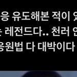 [NCT드림] 떼창 좋아하는 고양이