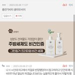 나 진짜 <b>개상처</b>받음