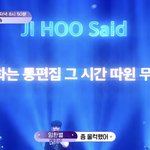 박지후 떡상하면 좋겠음