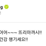 [NCT드림] 광클 <b>지송</b>이!!!