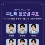 오늘의 보플 투표 완료!