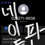 <b>방청</b>갔다왔는데 솔직히 금준현