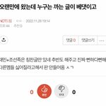 [NCT드림] 런쥔이 그글 니가 쓴거잖아