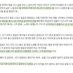 이거 갤 후기이긴 한데 개웃김...