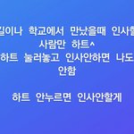 애들 스토린데 ㅋㅋㅋ