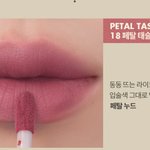 [드루와] 이거랑 비슷한 촉촉 틴트 뭐잇냐