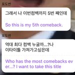 [NCT드림] 드프들이 이게 <b>제일</b> ㅈ같을꺼 같은데
