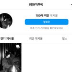 [NCT드림] #황런쥔씨