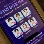 공기계로 <b>중남</b> 투표 완!!!!!!