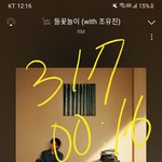 [군대] ‼️‼️인기가요, 주간인기상 <b>투표</b> 매일 하자‼️‼️