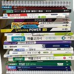 고1 <b>세</b><b>달</b>동안 문제집푼거 볼사람