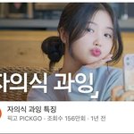 아 <b>이배우</b> 어디서 많이 봤다 했는데