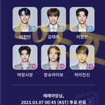 존잘<b>중남</b>뽑아달라고했던애들