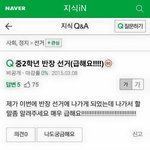 나 이판녀를 소개하지……