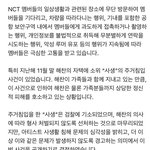 해찬 <b>개착</b>한데