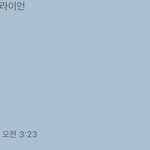 [드루와] 놀리는 거 재밌다