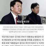 비방과 흑색<b>선전</b>의 출발점