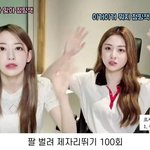 [드루와] 르세라핌