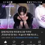 [모두드루와] 차이<b>진신</b> 개우끼네 이거