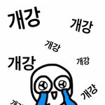 대학교 1학년인데 <b>첫수업</b> 못 감ㅠㅠㅠ