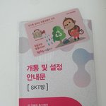 요샌 업무용으로 번호 따로 많이 만들어 쓰네요