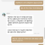 B민 개 어이없네